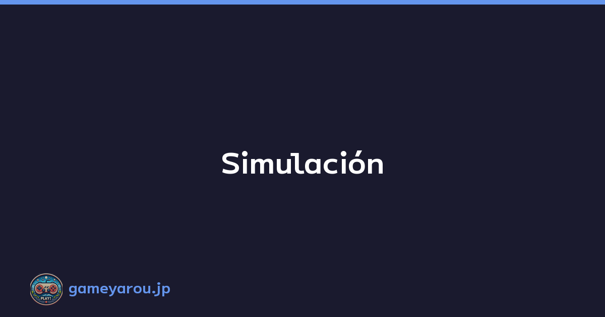 Simulación