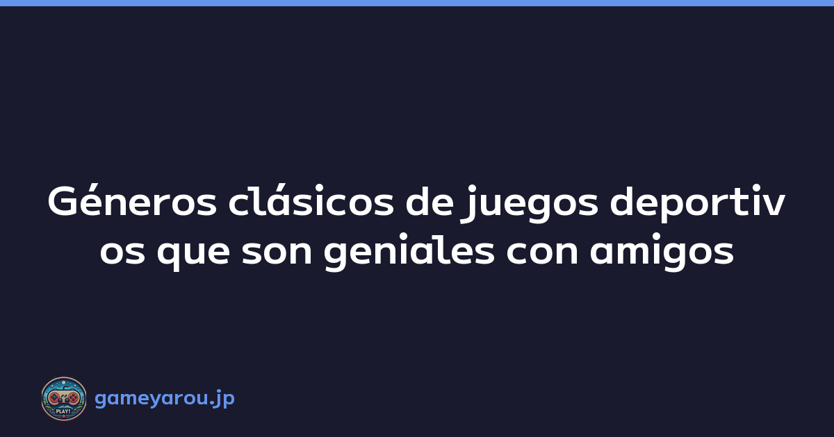 Géneros clásicos de juegos deportivos que son geniales con amigos