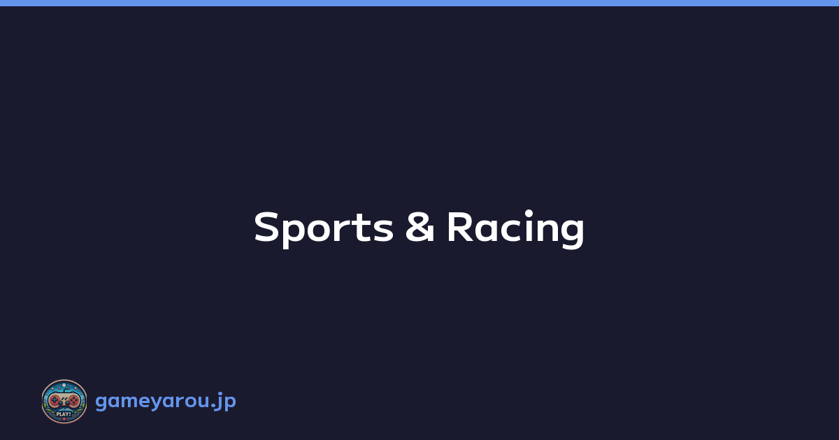 Sports & Racing