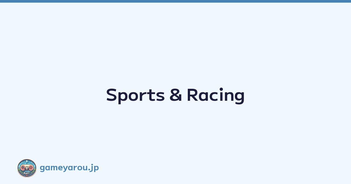Sports & Racing
