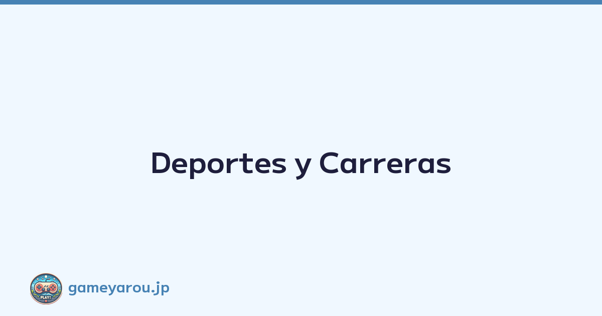 Deportes y Carreras
