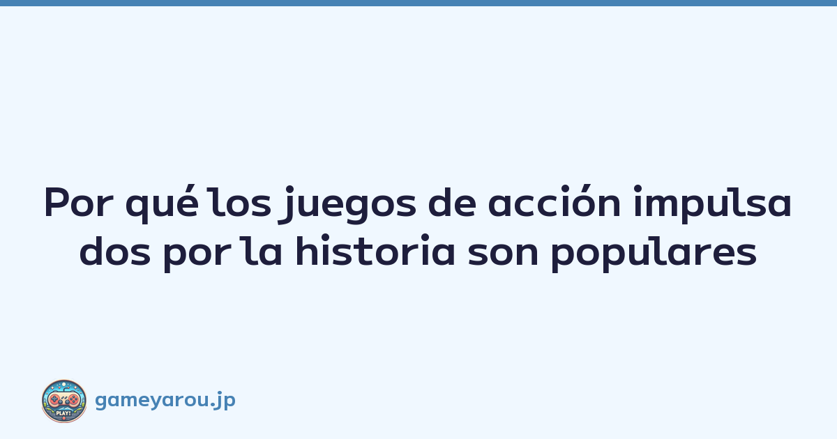 Por qué los juegos de acción impulsados por la historia son populares