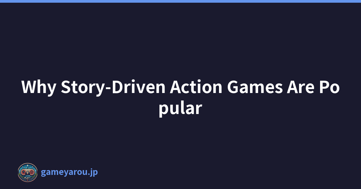 Why Story-Driven Action Games Are Popular