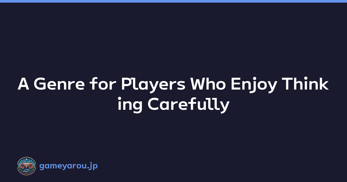 A Genre for Players Who Enjoy Thinking Carefully