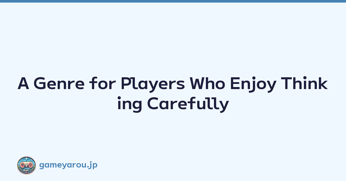 A Genre for Players Who Enjoy Thinking Carefully