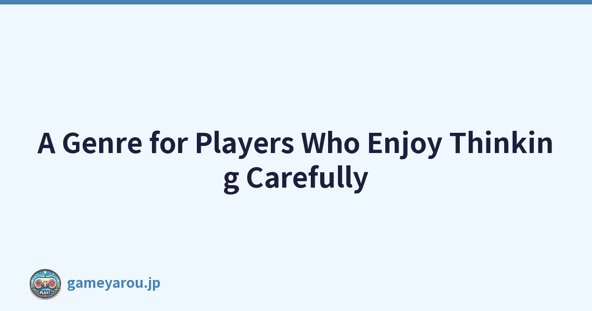 A Genre for Players Who Enjoy Thinking Carefully
