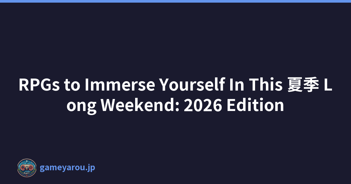 RPGs to Immerse Yourself In This 夏季 Long Weekend: 2026 Edition