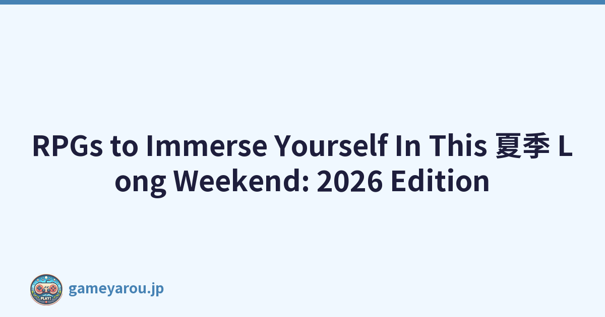 RPGs to Immerse Yourself In This 夏季 Long Weekend: 2026 Edition