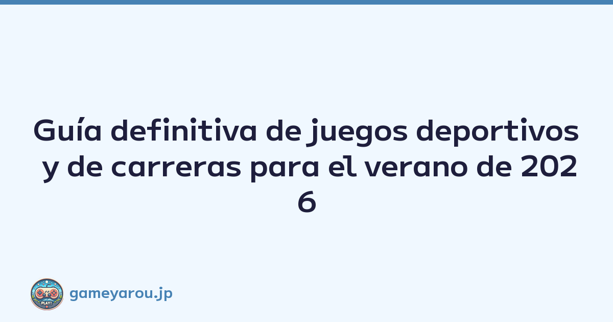Guía definitiva de juegos deportivos y de carreras para el verano de 2026
