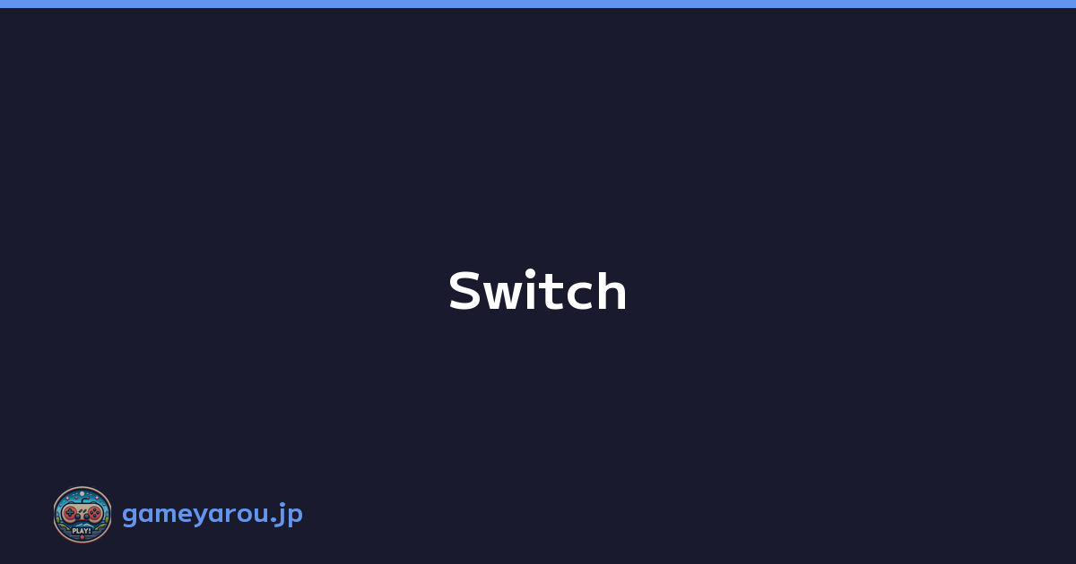 Switch