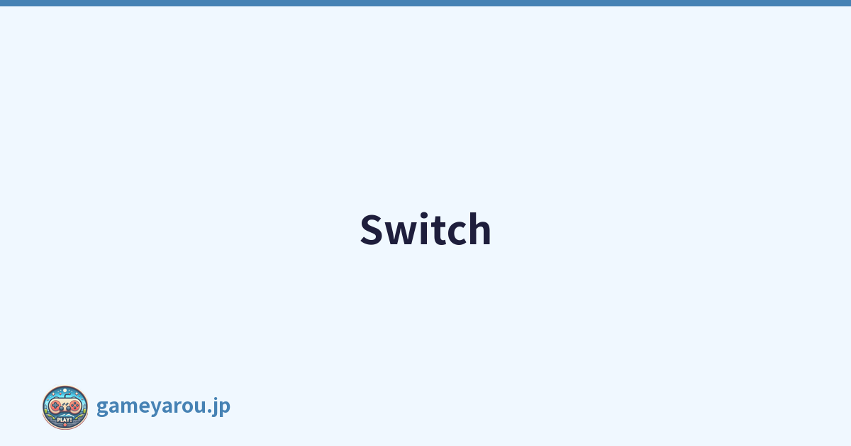 Switch