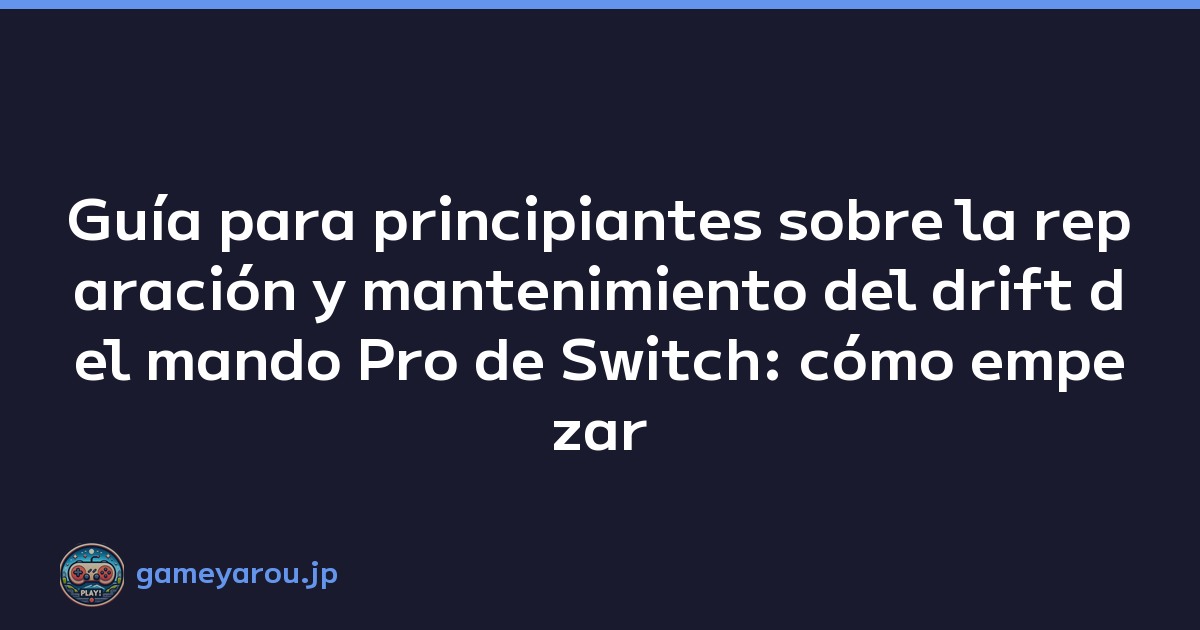 Guía para principiantes sobre la reparación y mantenimiento del drift del mando Pro de Switch: cómo empezar