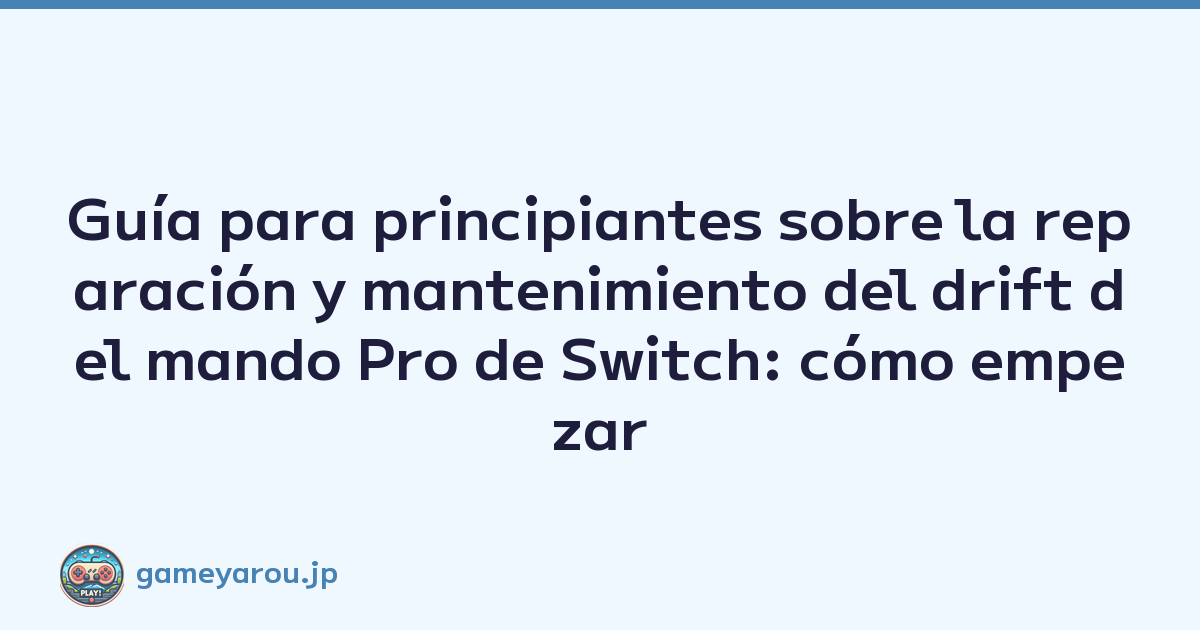 Guía para principiantes sobre la reparación y mantenimiento del drift del mando Pro de Switch: cómo empezar