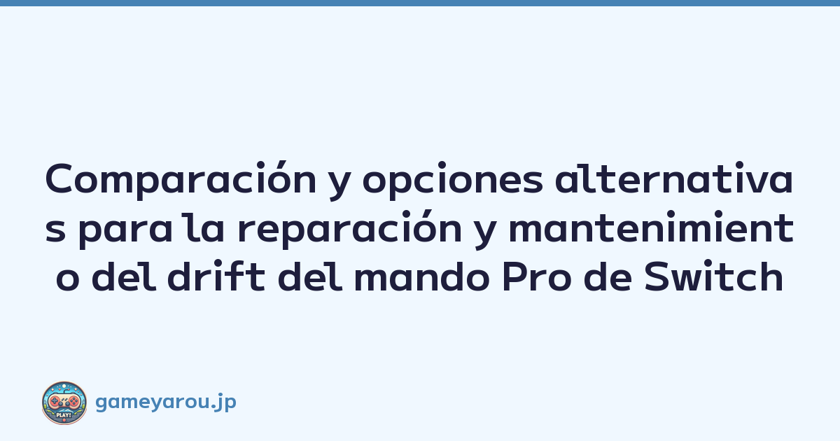 Comparación y opciones alternativas para la reparación y mantenimiento del drift del mando Pro de Switch