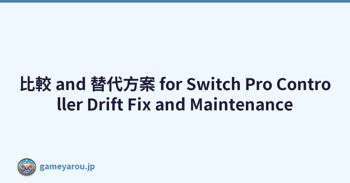 比較 and 替代方案 for Switch Pro Controller Drift Fix and Maintenance