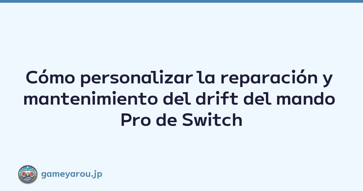 Cómo personalizar la reparación y mantenimiento del drift del mando Pro de Switch