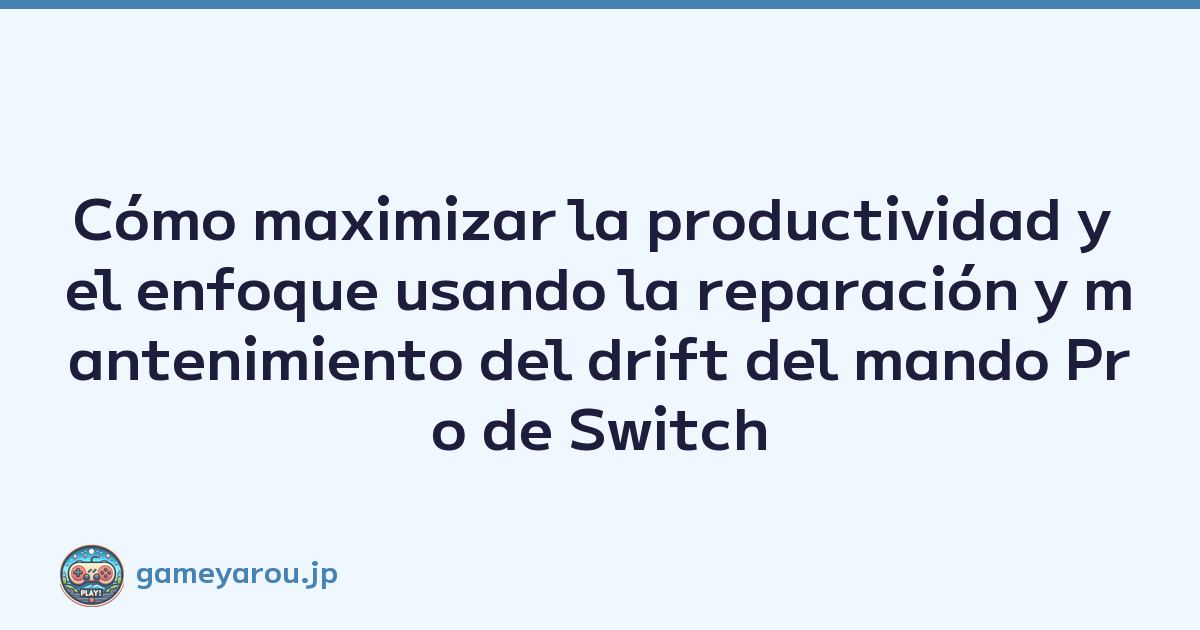 Cómo maximizar la productividad y el enfoque usando la reparación y mantenimiento del drift del mando Pro de Switch
