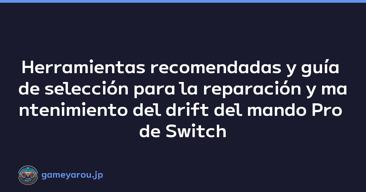 Herramientas recomendadas y guía de selección para la reparación y mantenimiento del drift del mando Pro de Switch
