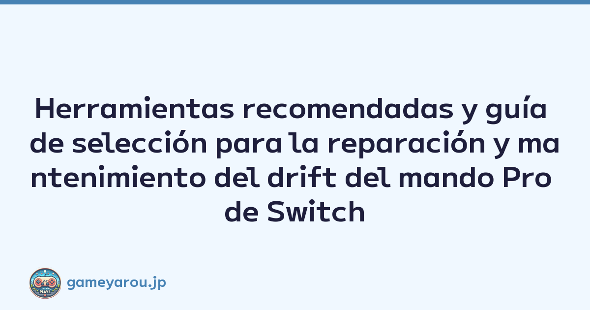 Herramientas recomendadas y guía de selección para la reparación y mantenimiento del drift del mando Pro de Switch