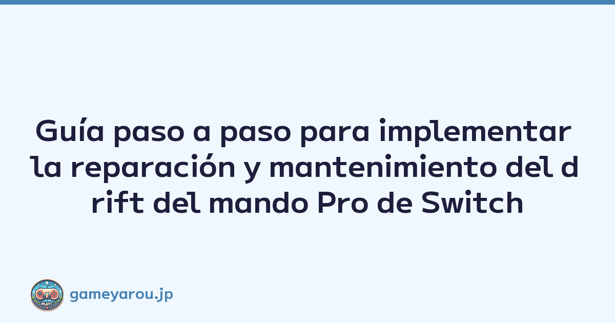 Guía paso a paso para implementar la reparación y mantenimiento del drift del mando Pro de Switch