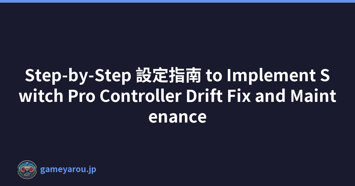 Step-by-Step 設定指南 to Implement Switch Pro Controller Drift Fix and Maintenance
