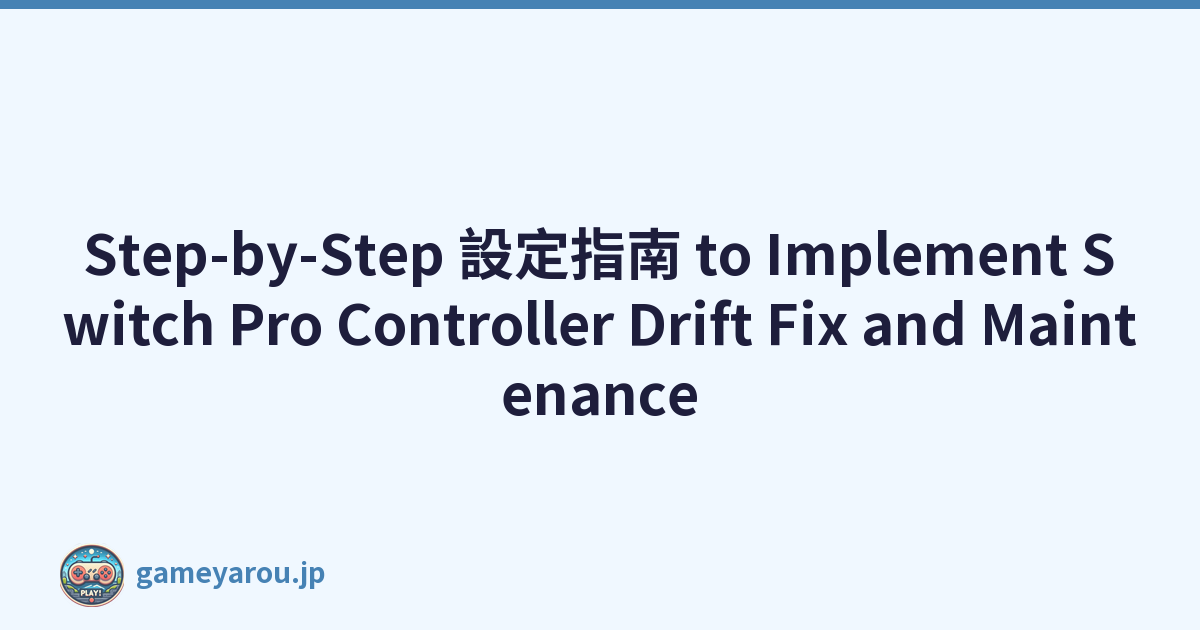 Step-by-Step 設定指南 to Implement Switch Pro Controller Drift Fix and Maintenance