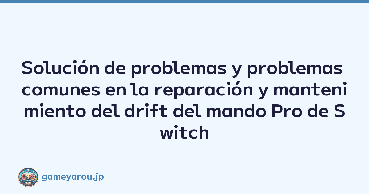 Solución de problemas y problemas comunes en la reparación y mantenimiento del drift del mando Pro de Switch