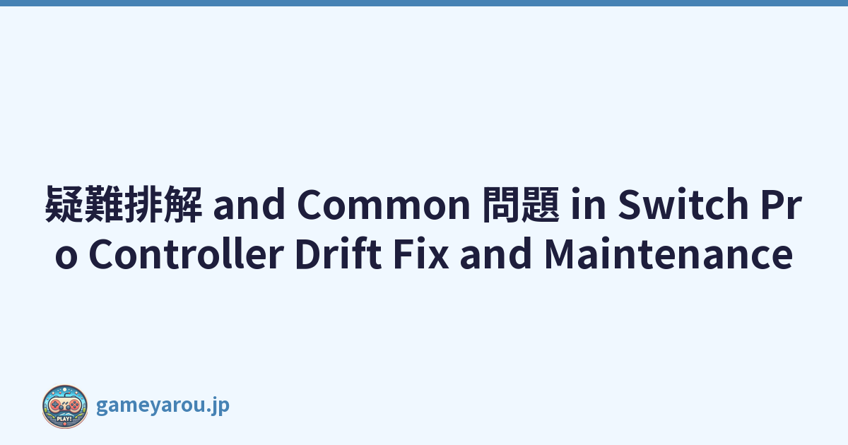 疑難排解 and Common 問題 in Switch Pro Controller Drift Fix and Maintenance